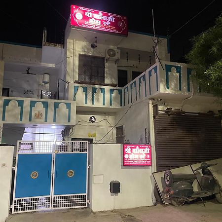 Shree Balaji Homestay Ayodhya Exterior foto